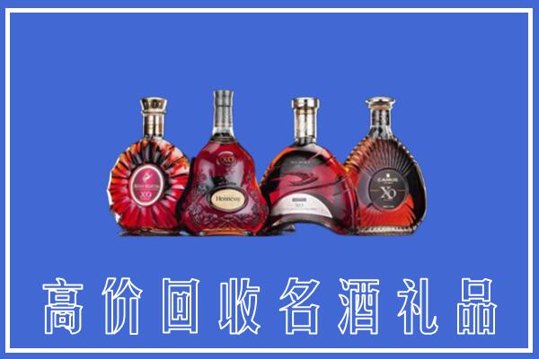 颍东区回收洋酒