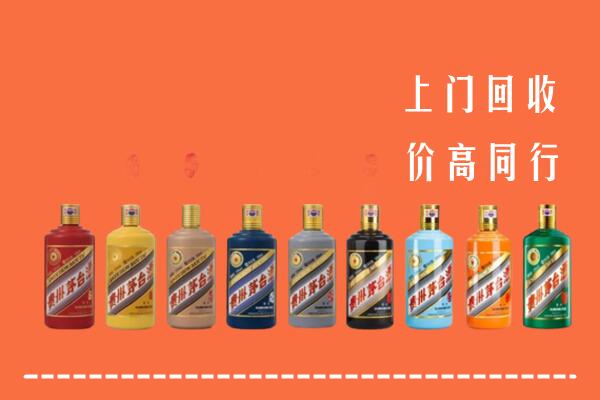 颍东区回收茅台酒