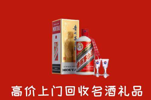 颍东区回收茅台酒