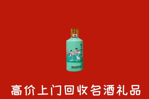 颍东区回收节气茅台酒