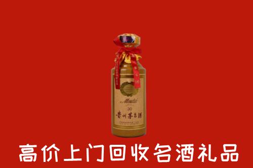高价求购：颍东区回收30年茅台酒