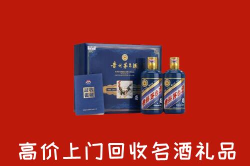 颍东区回收生肖茅台酒