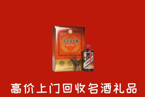 颍东区回收贵宾特制茅台酒