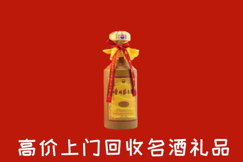 颍东区回收茅台酒