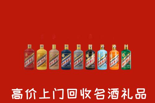颍东区回收纪念茅台酒