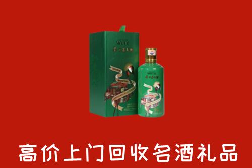 颍东区回收出口茅台酒